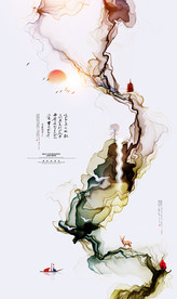 新中式山水画 抽象画 水墨画