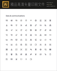 通用超多全套像素图标icons