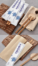 高端一次性筷子环保餐具四件套