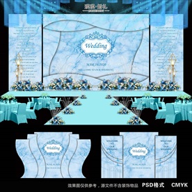 蓝色婚礼