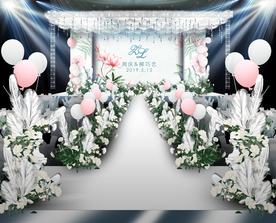 白绿色小清新婚礼仪式区