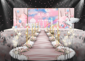 粉蓝色婚礼仪式区