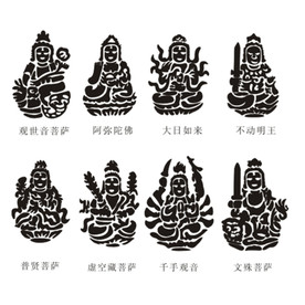 挂件饰品礼品雕刻图佛菩萨如来