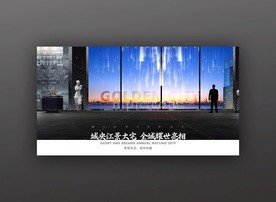 江景地产广告景观大平层