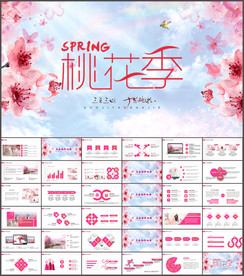 三生三世十里桃花