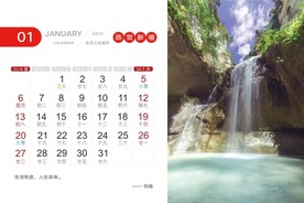 2019年日历