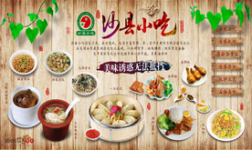 简约美食餐厅背景墙