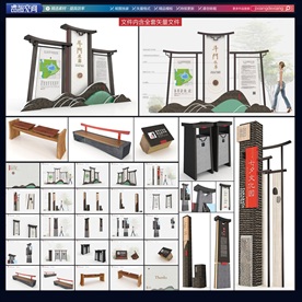 景区导视 古镇标识