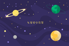 深夜夜晚星空背景图片