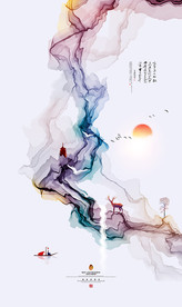 水墨山水画 抽象画 写意装饰画