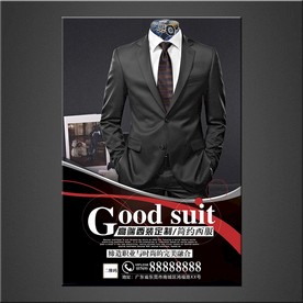 西服海报