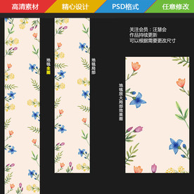 香槟金碎花婚礼T台