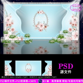 蓝色小清新婚庆背景设计图