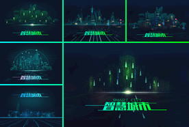 矢量智能城市系列