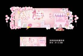 宝宝宴 12岁生日宴