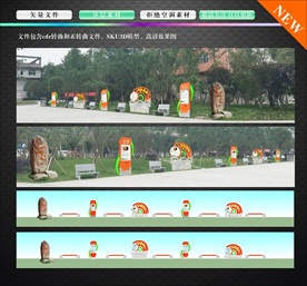 志愿广场 志愿主题公园