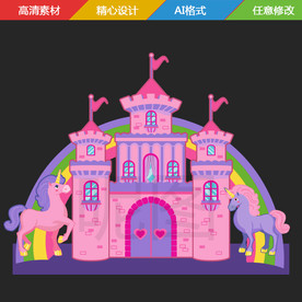 独角兽城堡彩虹宝宝宴