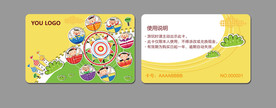凯旋城儿童乐园会员卡