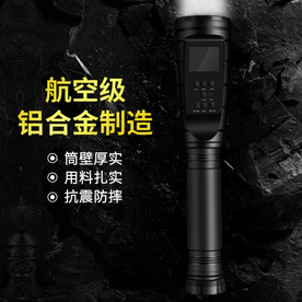 电器直通车主图