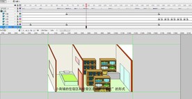 出租屋消防安全 78秒