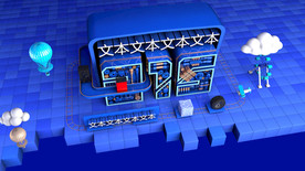 315C4D电商活动图