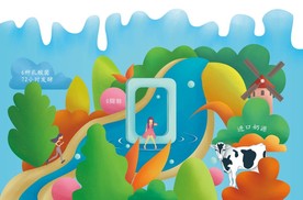 乳酸菌酸奶噪点插画