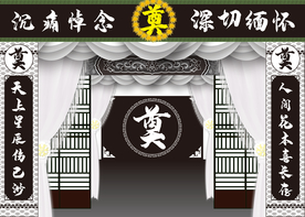 灵堂效果图