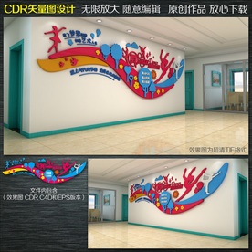 舞蹈教室文化墙