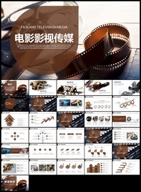 影视艺术影视传媒公司微电影后期