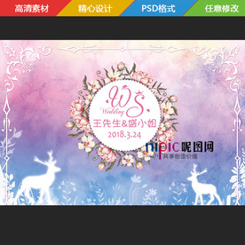 紫色水彩婚礼背景