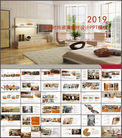 装潢装修ppt模板