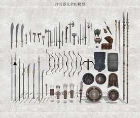 冷兵器大全