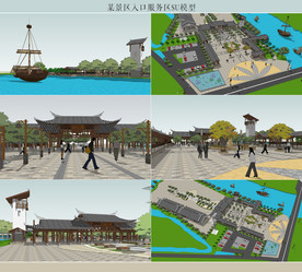 某景区入口服务区