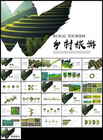 唯美新农村建设旅行日记乡村旅游