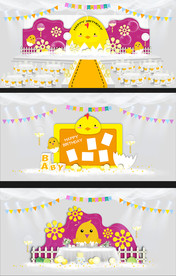 宝宝生日宴舞台