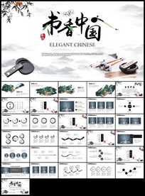 书香中国读书节好书推荐读书分享