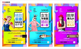 地产小公寓 微信