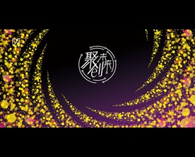 生态科技主视觉