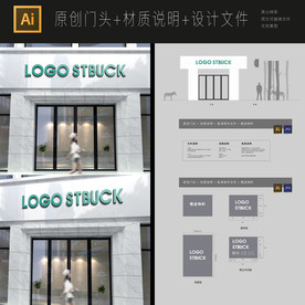 通用服饰商场室内门头发光设计