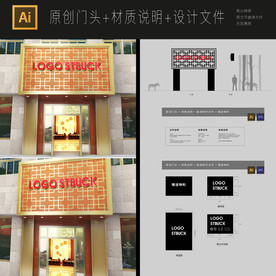 高档整形美容门头招牌设计门头