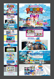 婴童水育馆招商