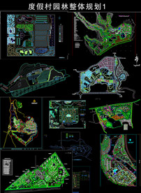 CAD度假村园林整体规划