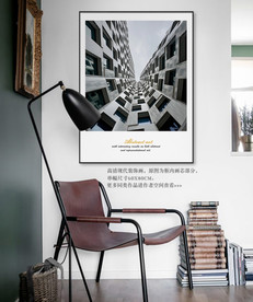 现代简约装饰画