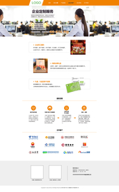 农业电商PC端大客户网页设计