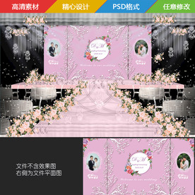 粉色水彩花卉婚礼背景