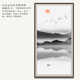 玄关山水画