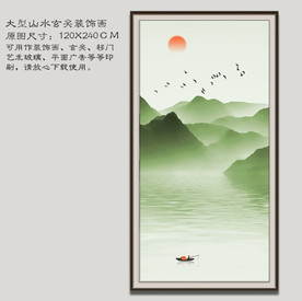 玄关山水画