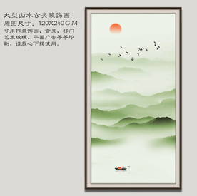 大型高清竖幅山水画绿色山水画