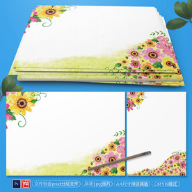 小清新花边信纸psd背景素材