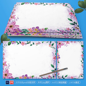 小清新花边信纸psd背景素材